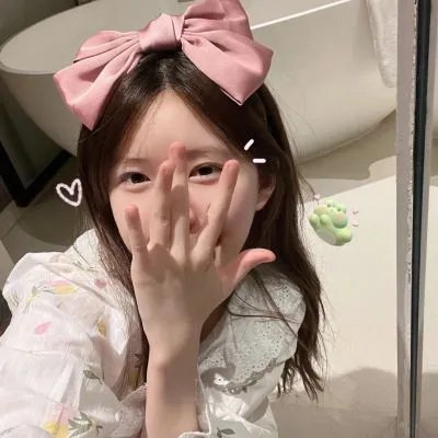不要追究过去